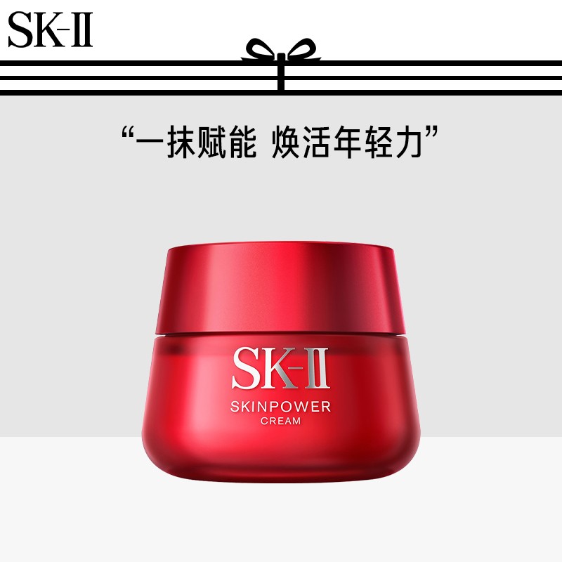 sk-ii 赋能焕彩精华霜 100g(单位:瓶)|个人护理|个人洗护|生活用品