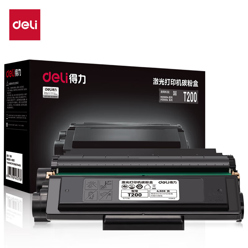 得力（DELI）T200 黑白激光打印机硒鼓 黑色 4500页(单位：个)
