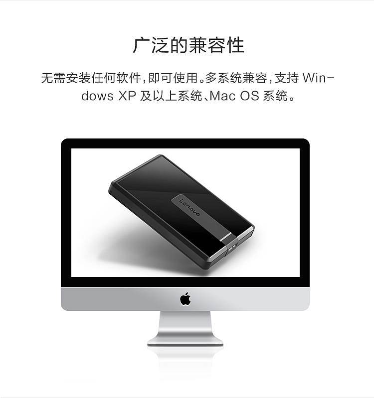 联想F309移动硬盘灰色1T/USB3.0(个)
