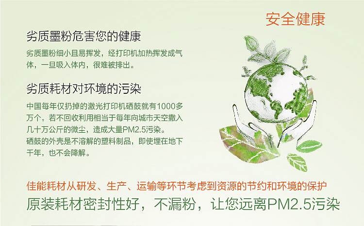 佳能 CRG-040BK 原装硒鼓 黑色(单位：支)