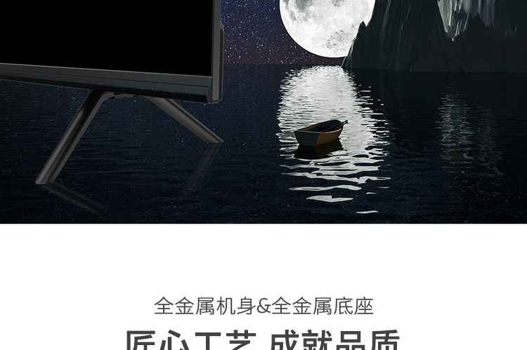 创维（Skyworth）65G22 65英寸4K超高清 2+16G平板电视（台）