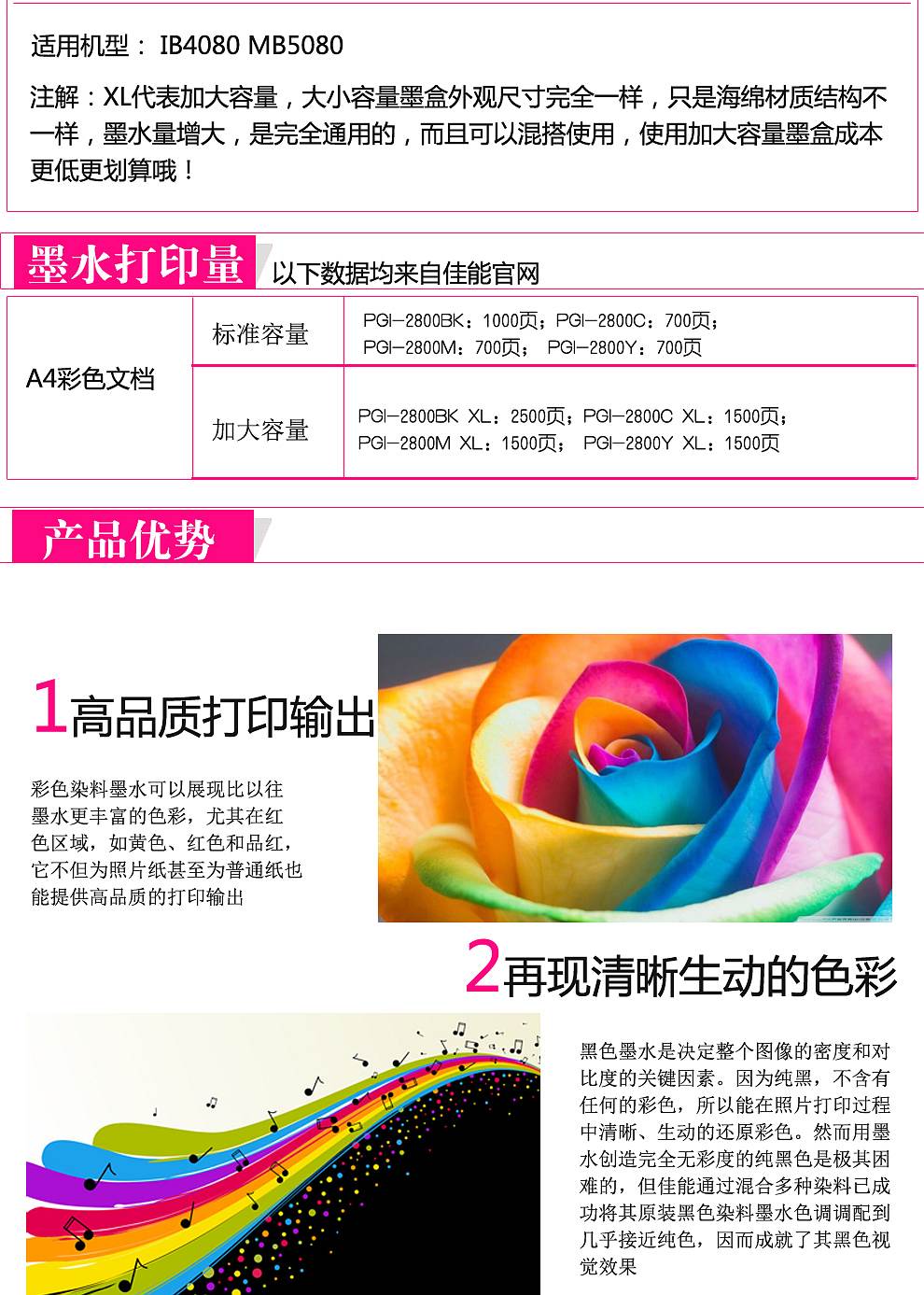 佳能PGI-2800(Y)XL原装墨盒黄色(个)