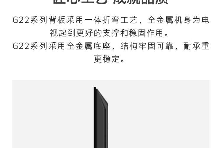 创维（Skyworth）65G22 65英寸4K超高清 2+16G平板电视（台）