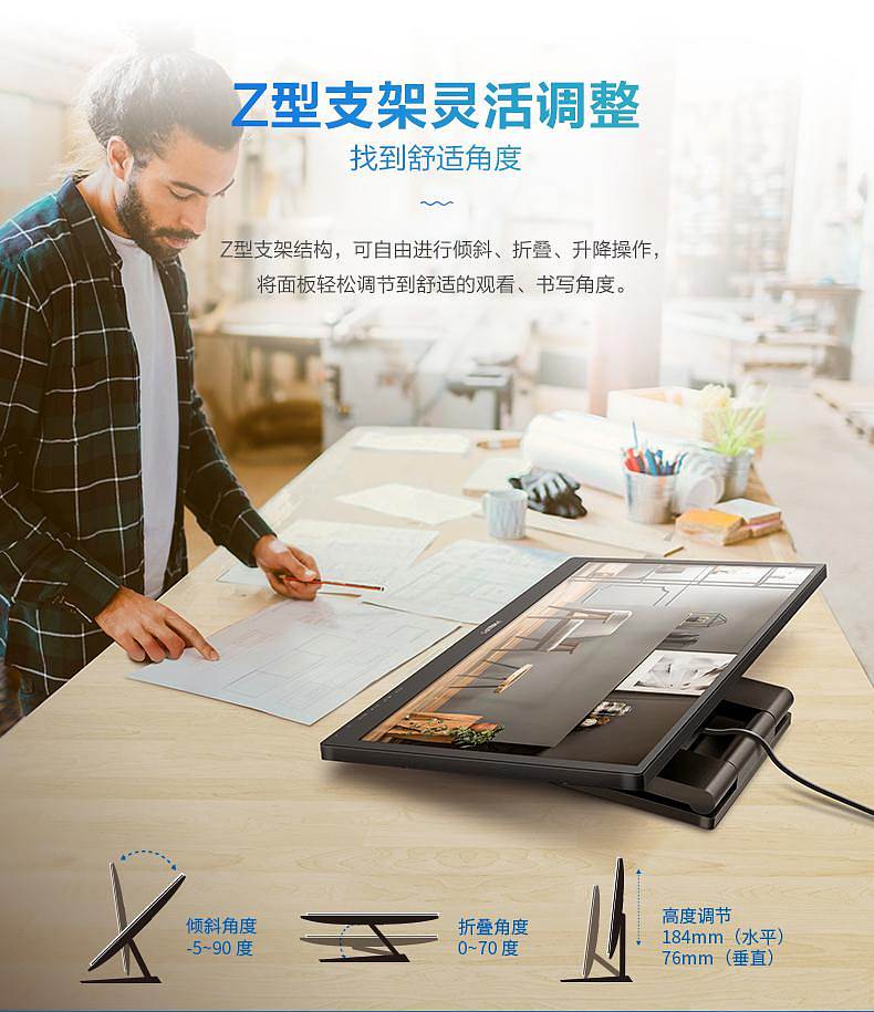 飞利浦242B9T/93触屏显示器23.8寸十点电容触摸IP54防水低蓝光（台）