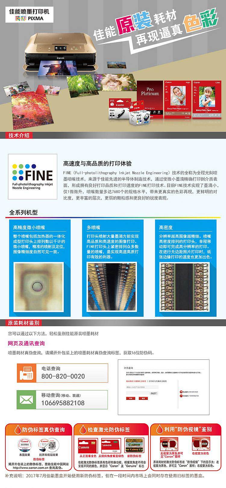 佳能 PGI-2800C 原装墨盒  (单位:盒) 青