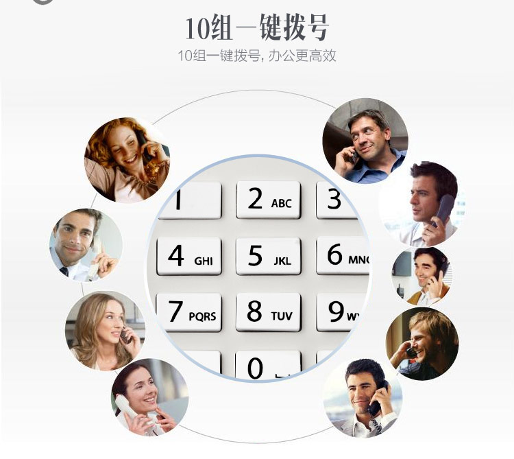 集怡嘉 DA760A 录音电话机（台）黑色