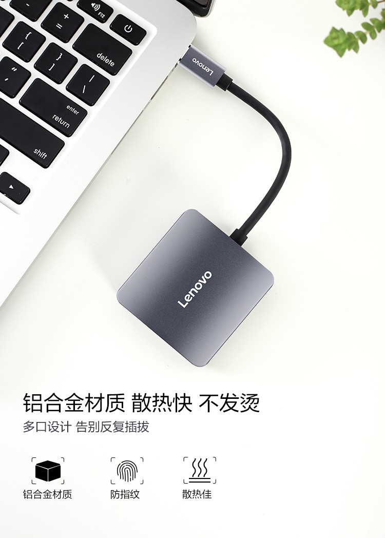 联想F1-C06 Type-C扩展坞一转六转接头USB-C转HDMI/VGA转换