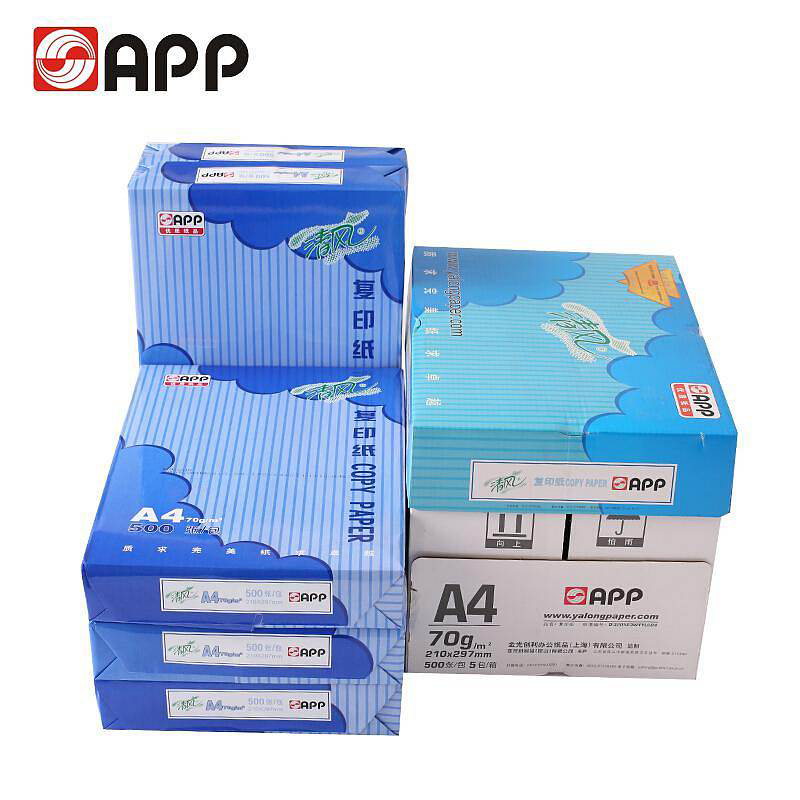 清风复印纸A4/70g 500张/包8包/箱(箱)