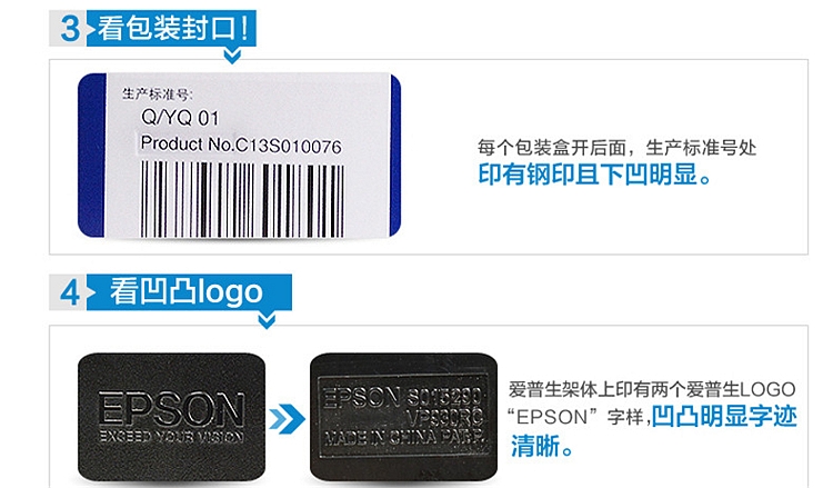 爱普生 S015339 原装色带架 (单位：支)