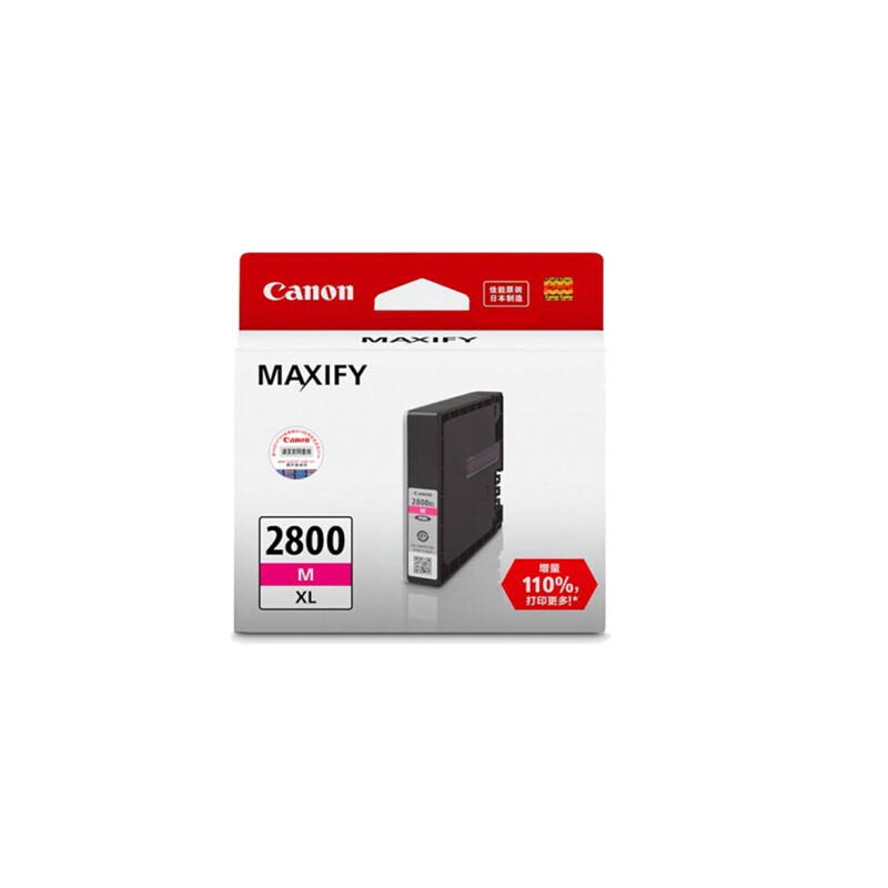 佳能PGI-2800(M)XL原装墨盒红色高容(个)