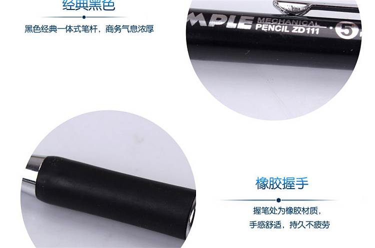 宝克 ZD111 自动铅笔 HB/0.5mm 12支/盒 (单位:支)