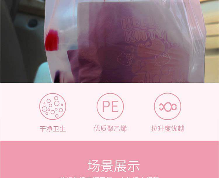 宜洁Y-9382KT车载垃圾袋(S)粉色16cm*36cm (单位：包)