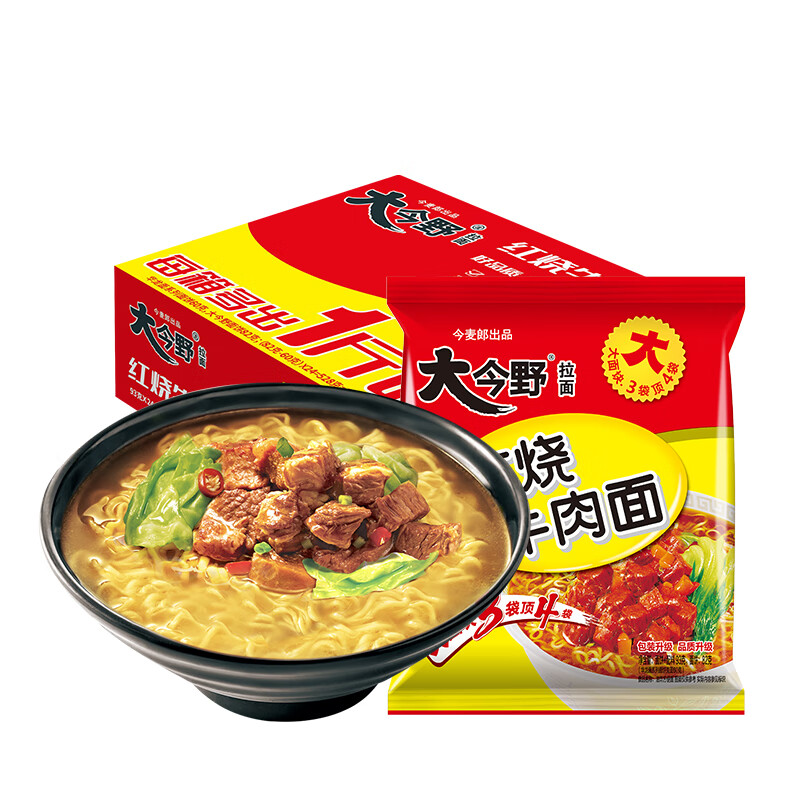 今麦郎大今野红烧牛肉面93g(单位:包)
