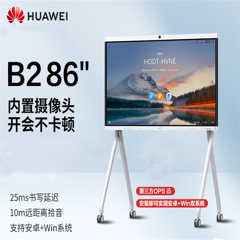 本A-4 2 ② 温州市阳光采购服务平台采购商城