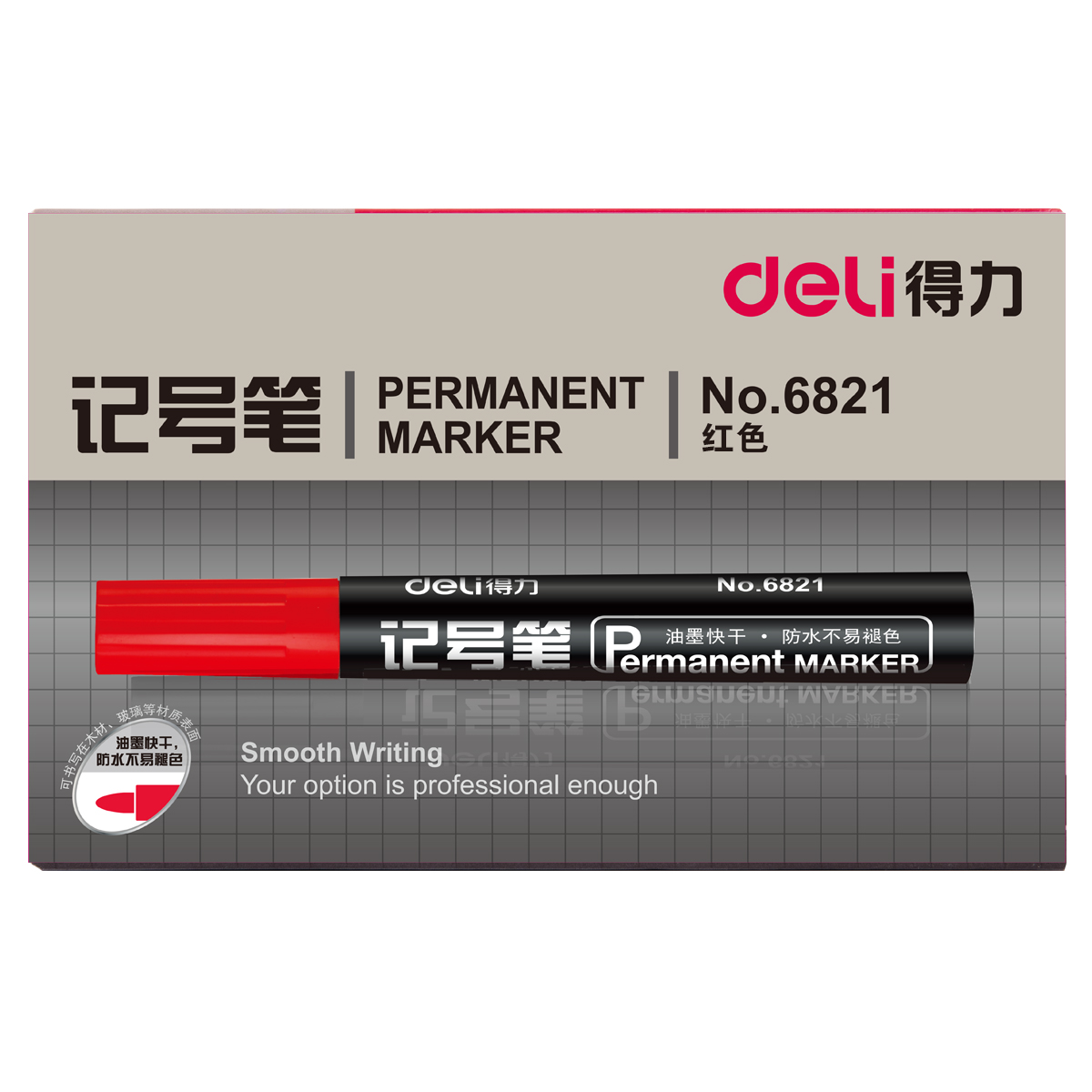 得力6821 记号笔 10支/盒 (单位:支) 红色|记号笔|书写修正用品|办公
