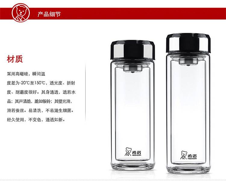 希诺XN-6737玻璃杯本色315ml (单位：个)