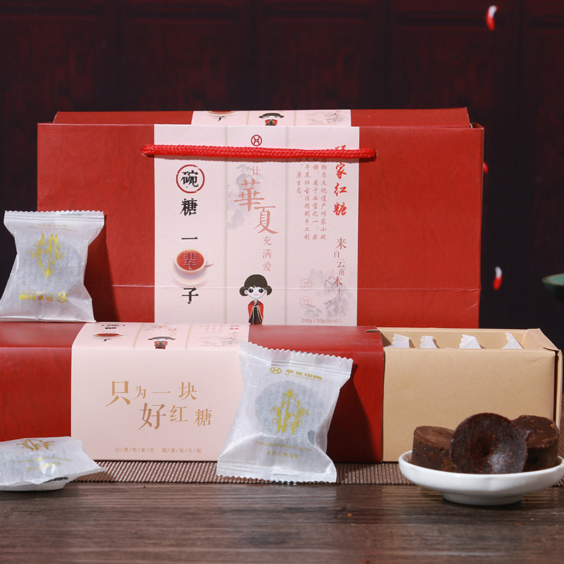 晋和汇 原味巧家红糖盒装200g 50盒起订(单位:盒)|休闲零食|食品|食品
