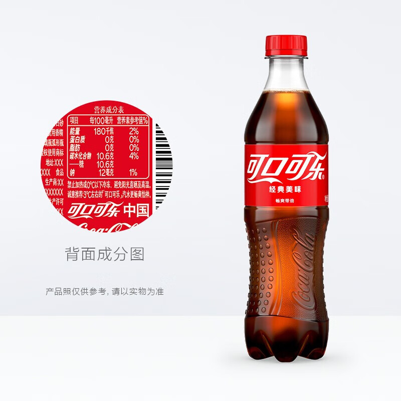 可口可乐  可乐汽水 碳酸饮料500ml*12瓶(单位:件)夏日饮品