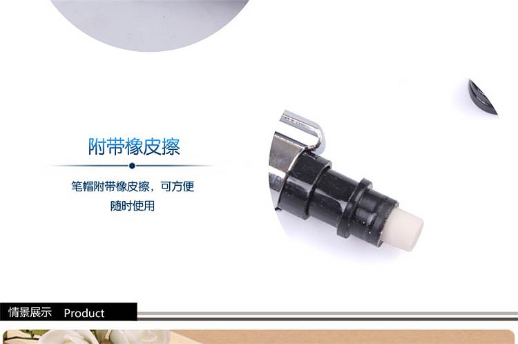 宝克 ZD111 自动铅笔 HB/0.5mm 12支/盒 (单位:支)