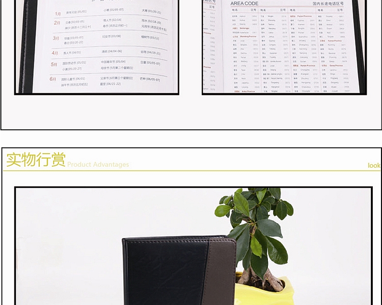 得力 7911 皮面笔记本 25k/120张 （单位：本） 黑
