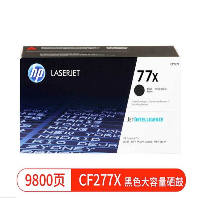 惠普(HP)77A硒鼓CF277X黑色（支）