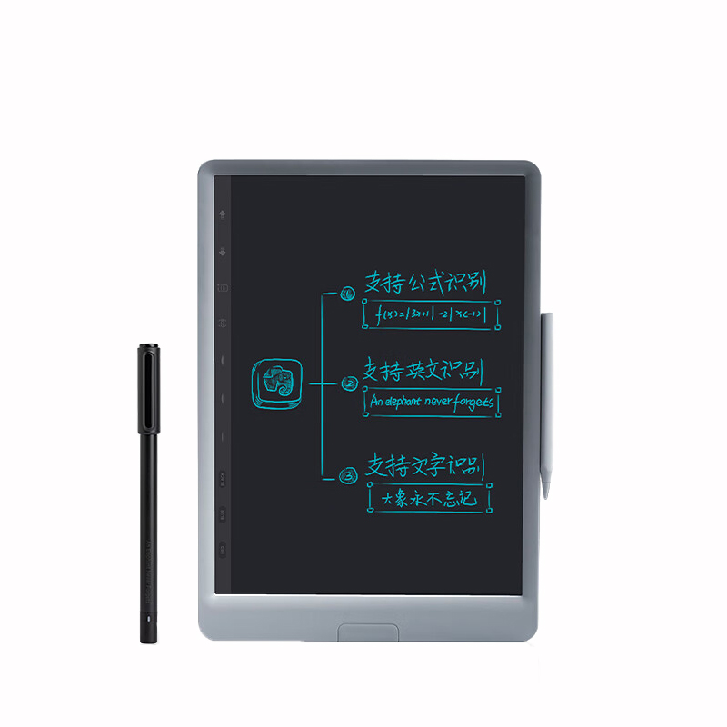 小米20英寸手写板液晶小黑板(个)