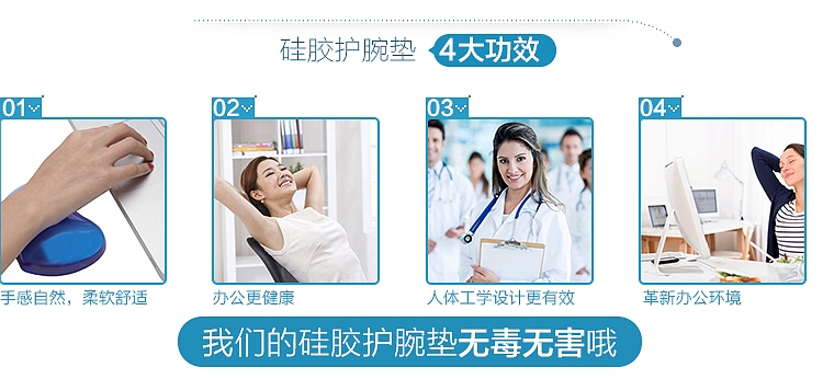 范罗士 91835 水晶硅胶鼠标垫 245ｘ205ｘ17mm (个) 魅惑紫