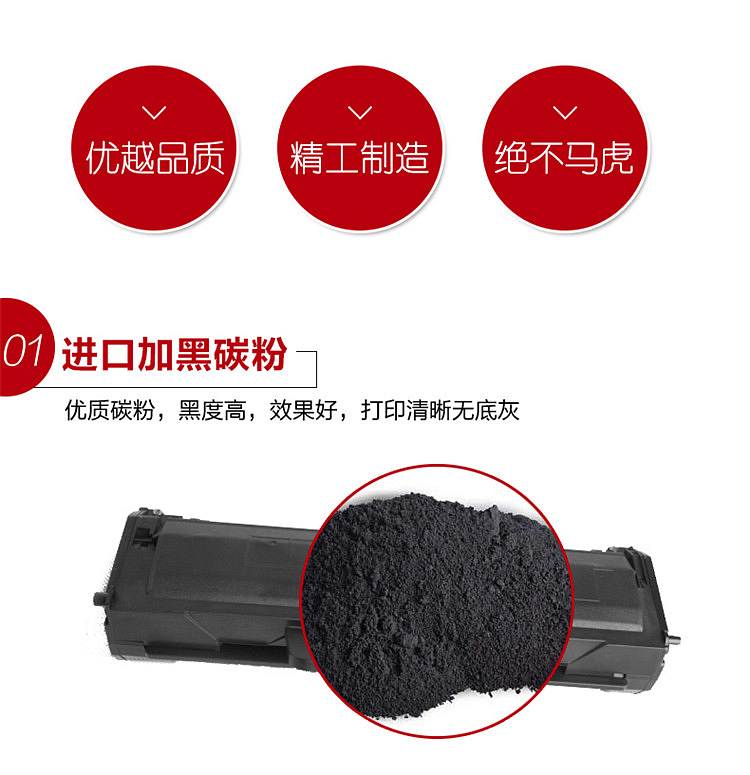 天威CRG337专业装硒鼓TFC201BPEJ 黑色 （单位：只)