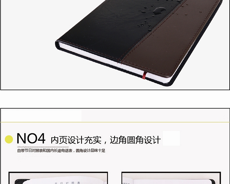 得力 7911 皮面笔记本 25k/120张 （单位：本） 黑