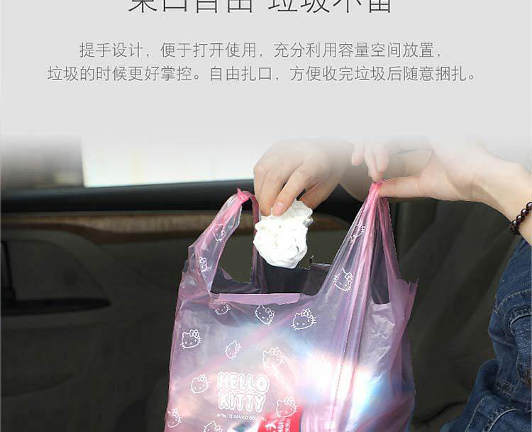 宜洁Y-9382KT车载垃圾袋(S)粉色16cm*36cm (单位：包)