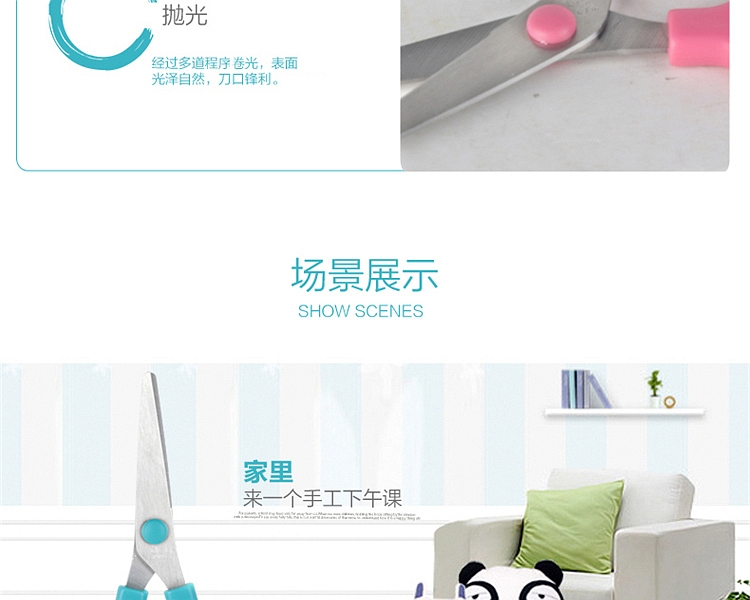 得力 6007 剪刀 132MM (单位:把) 混色