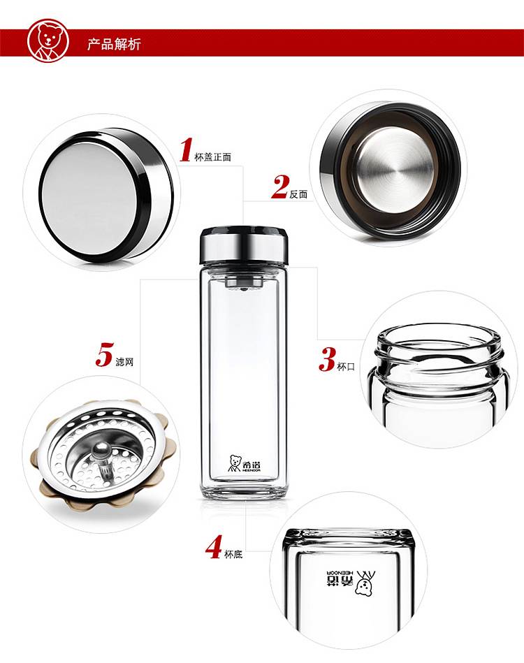 希诺XN-6737玻璃杯本色315ml (单位：个)