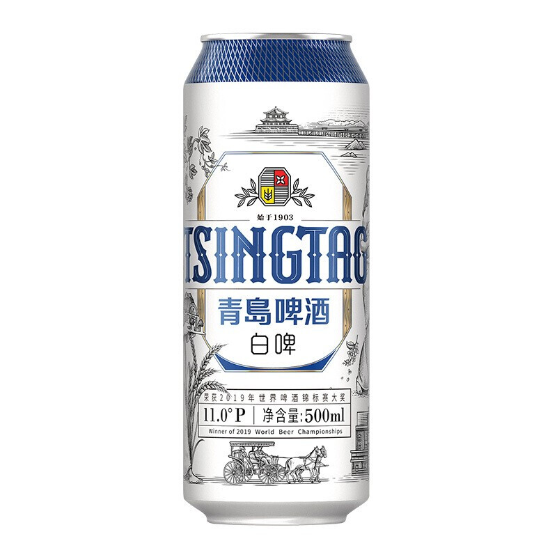 青岛啤酒(tsingtao)白啤11度(2020版) 500ml*12罐(单位:箱)|酒精类