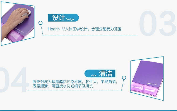 范罗士 91835 水晶硅胶鼠标垫 245ｘ205ｘ17mm (个) 魅惑紫