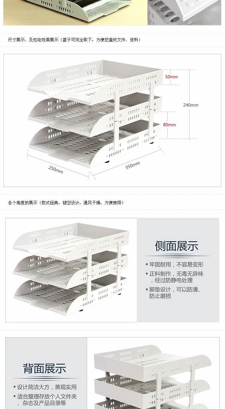 得力 9215 三层文件座  (单位:只) 灰白色