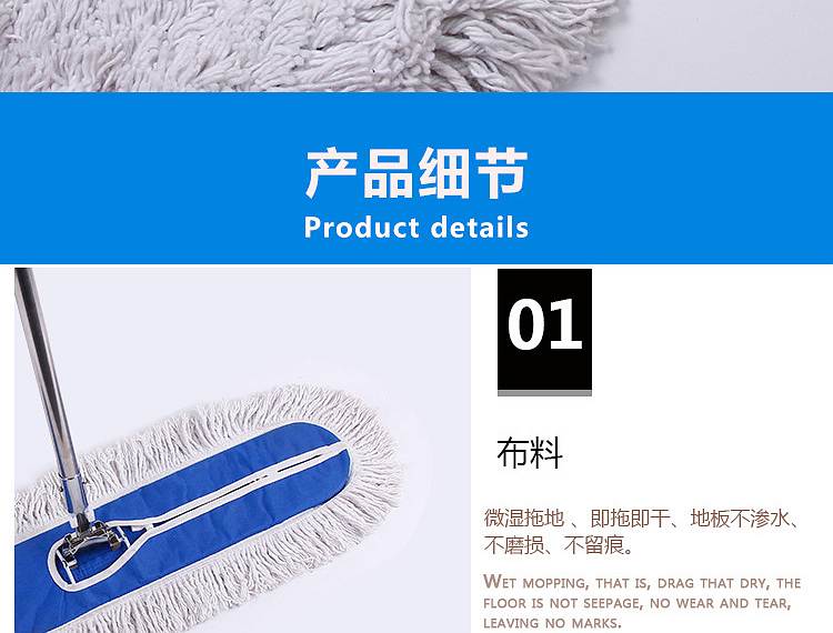 科力邦KB1150拖把布工厂大堂地拖尘推替换布60cm(个)