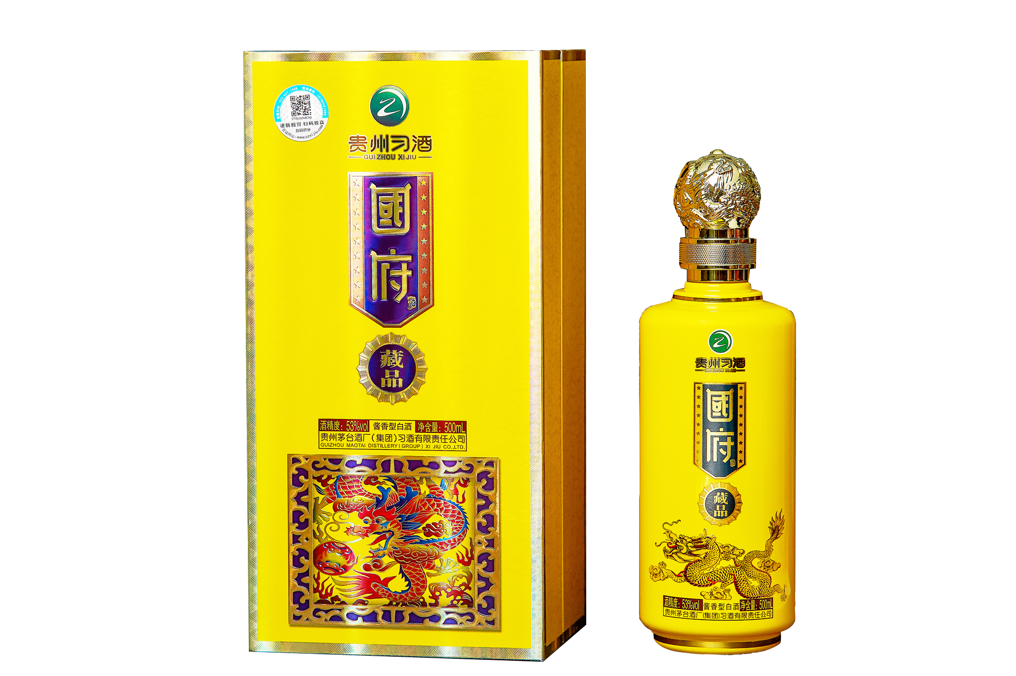 茅台(moutai)贵州茅台集团习酒有限责任公司 国府酒 藏品 53度酱香型