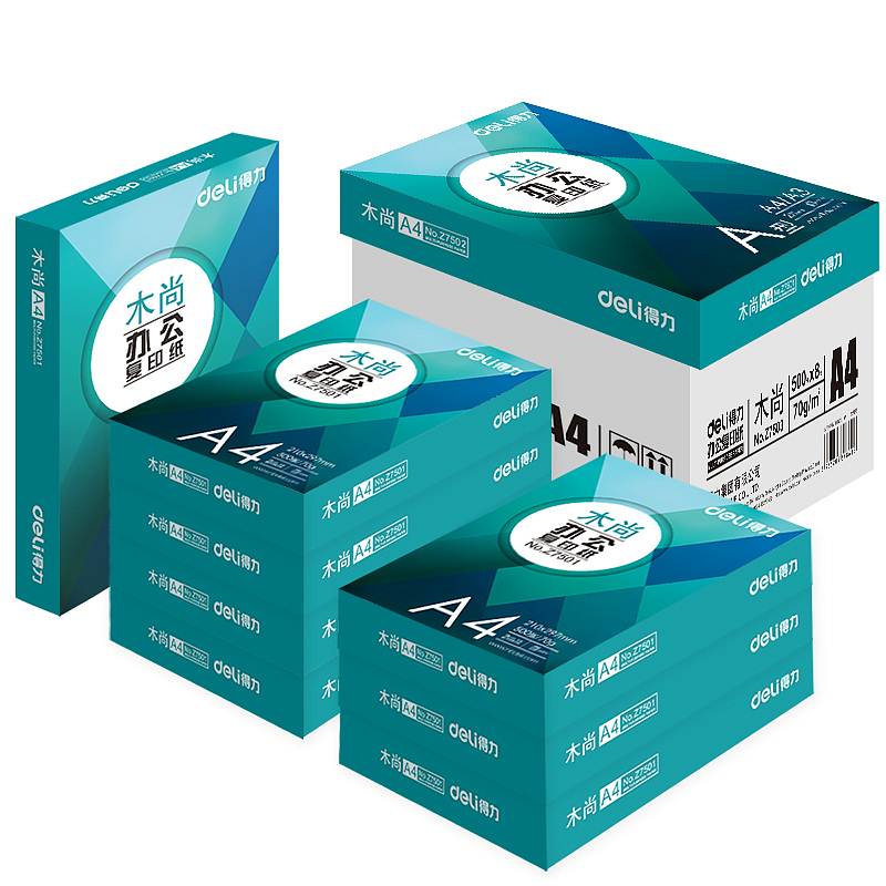 得力 Z7503 木尚复印纸 A4/70g 8包/箱