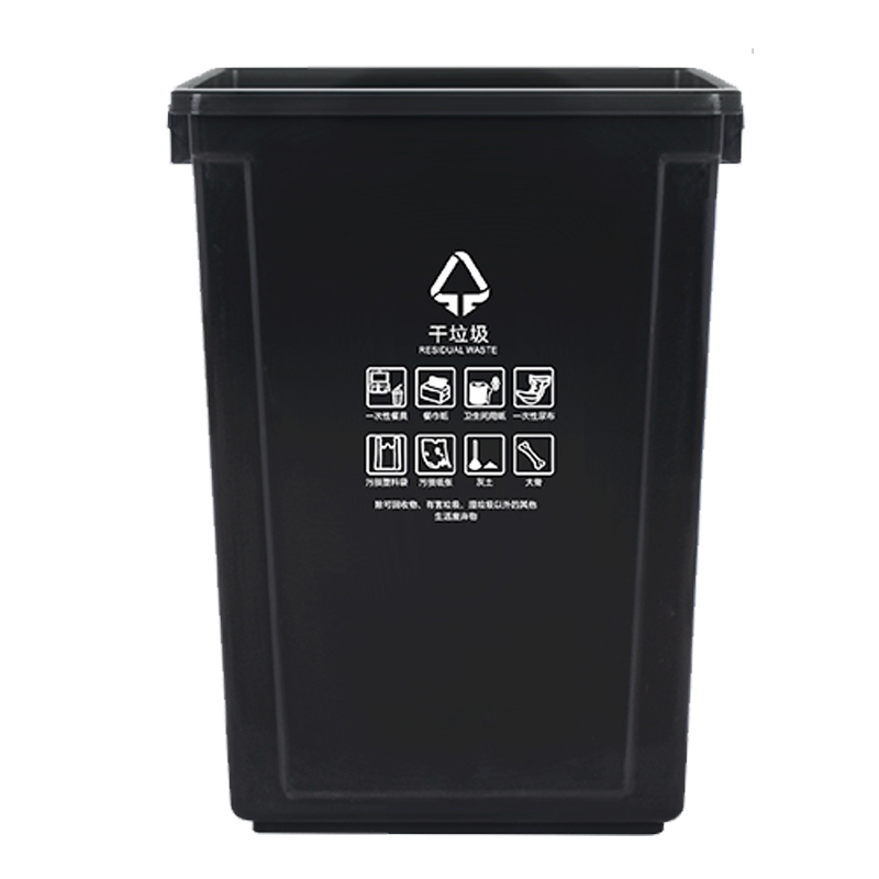 科力邦KB1045垃圾桶黑色无盖60L(个)