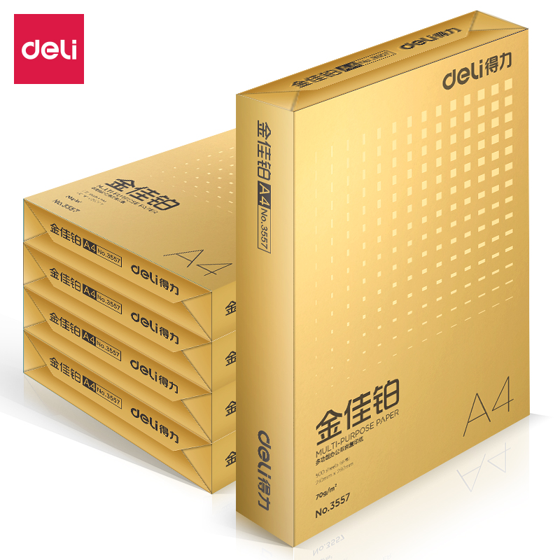 得力3558金佳铂复印纸A4-70g-5包(混)(5包/箱)（包）