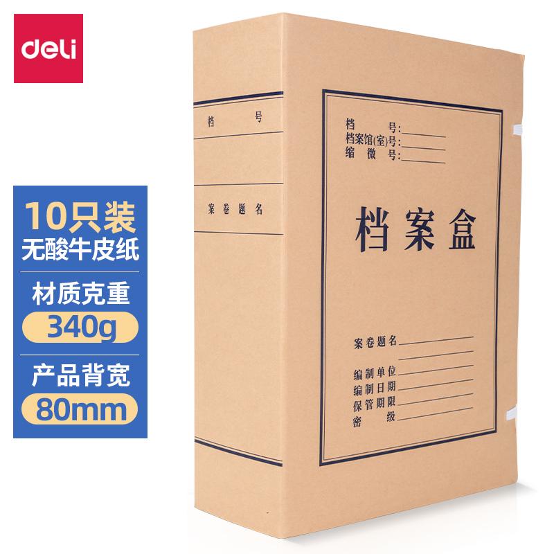File52cdb5e6386b4b66a41b1f8a941518eb