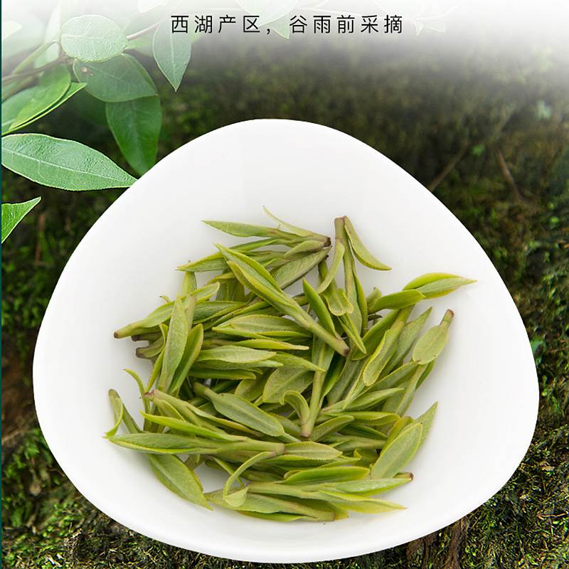 艺福堂 龙井茶 口碑efu3靠谱茶钱塘茗茶250g(单位:包)雨前浓香耐泡