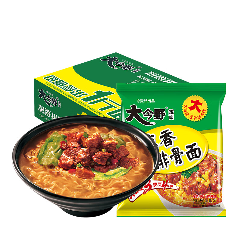今麦郎大今野葱香排骨91g(包)|方便面及速食食品|食品|食品饮料|得力