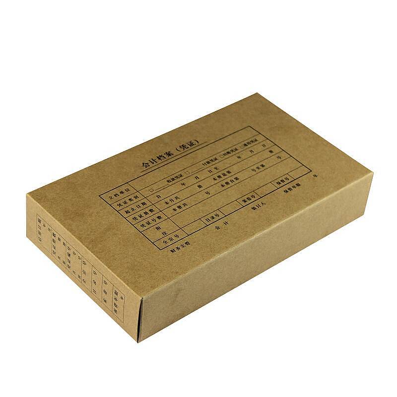 永泰(305-220-50)A4横版凭证盒双封口卡其色5个/包(包)