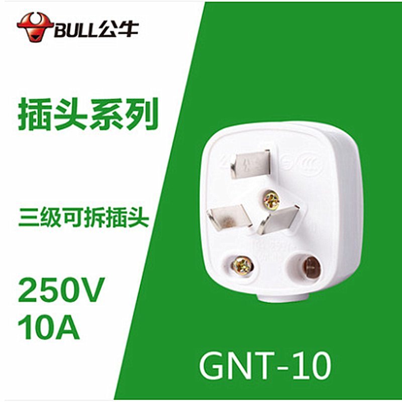 公牛(bull)gnt-10三角插头250v10a(个)|其他厨房电器|厨房电器|办公