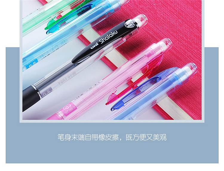 三菱 M5-100 自动铅笔 0.5mm10支/盒 (单位:盒) 蓝杆