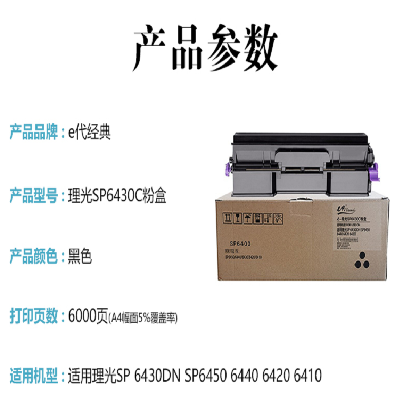 File69a60de28c8048aa9565531a080b2639