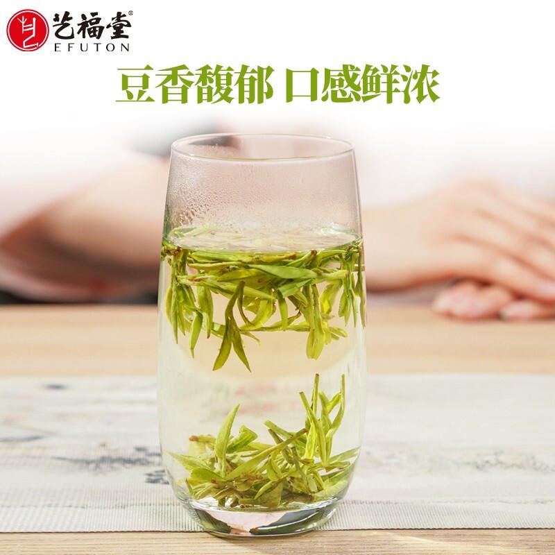 艺福堂 绿茶 2022新茶 明前特级efu11 西湖龙井茶杭韵250g(单位:包)头