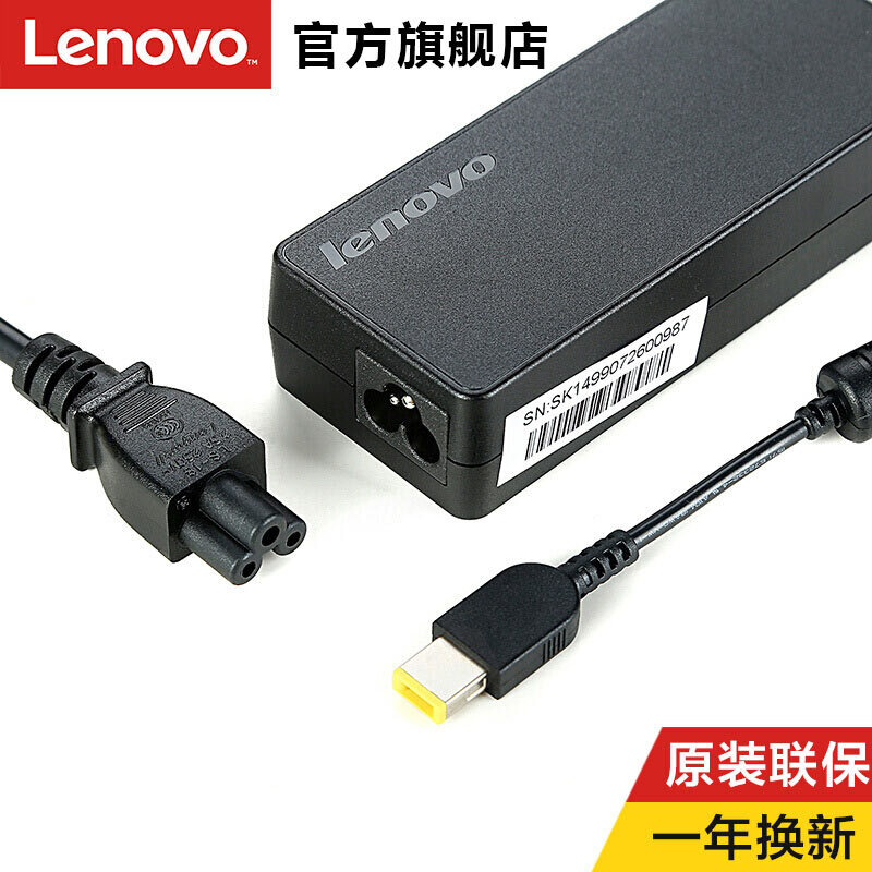 联想(lenovo)原装 电源适配器  20v 6.75a 135w方口(个)