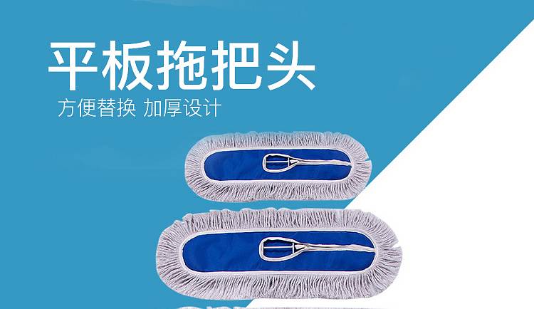 科力邦KB1150拖把布工厂大堂地拖尘推替换布60cm(个)